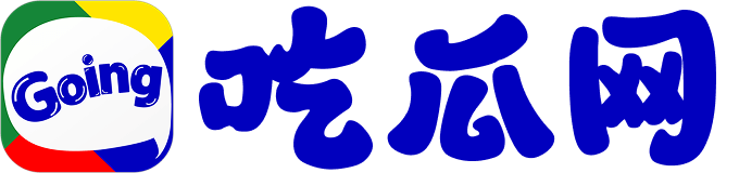 吃瓜社